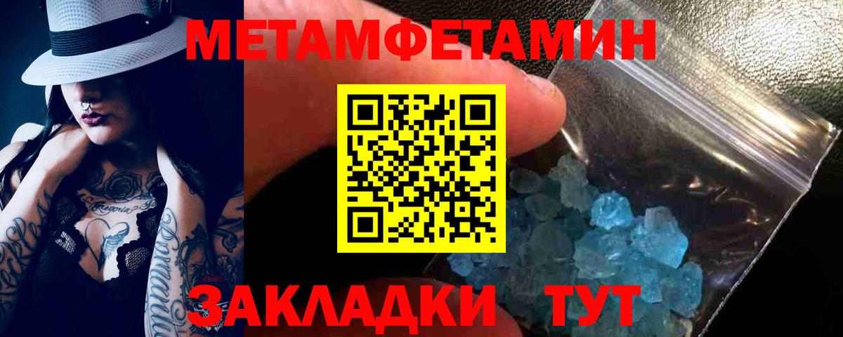 Amphetamine Розовый  АМФ  АМФЕТАМИН  Трёхгорный  Вход с VPN 