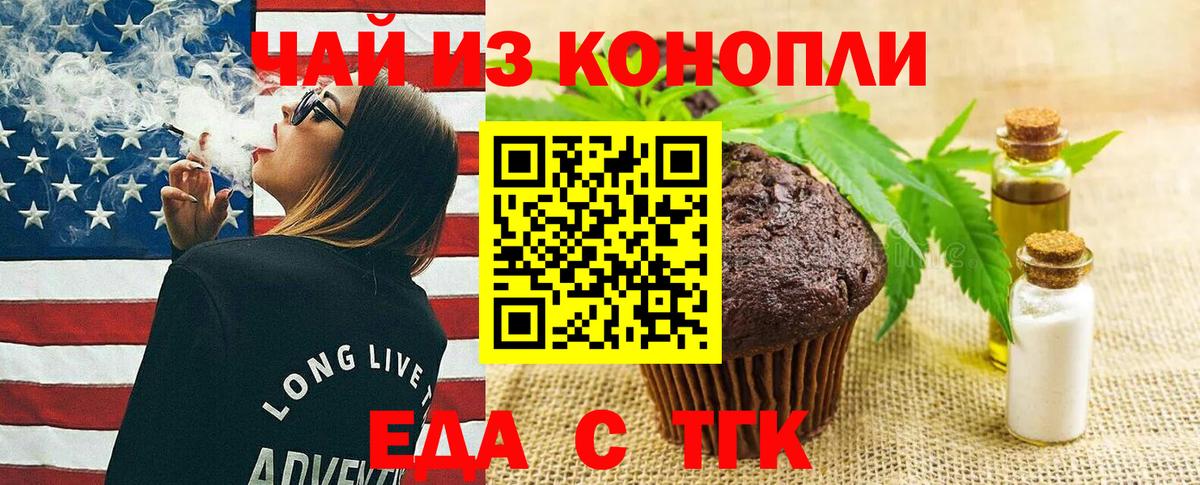Кокаин  Трёхгорный  COCAIN  Конопля  МЕФ   Где найти наркотики?  Вход с VPN  ГАШ 