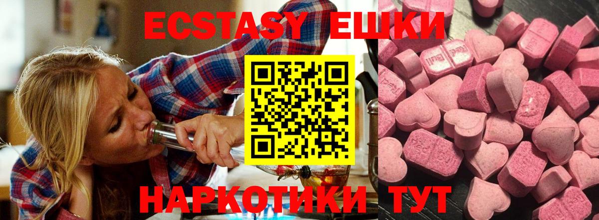Ecstasy Дубай Трёхгорный