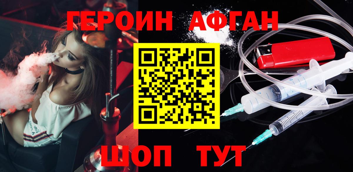 Галлюциногенные грибы Трёхгорный
