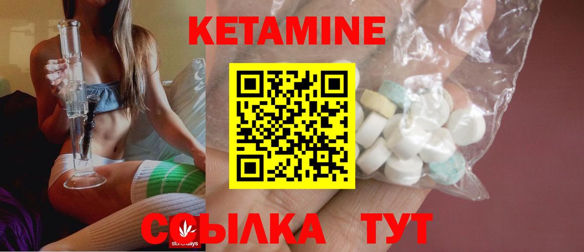 Трёхгорный  КЕТАМИН ketamine  Вход с VPN  сайты даркнета наркотические препараты  Кетамин VHQ  MEGA онион 