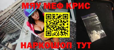 mdpv Нягань