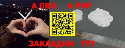 каннабис Обь