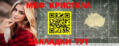 каннабис Новодвинск