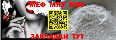 метамфетамин Новозыбков