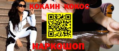 метамфетамин Новозыбков
