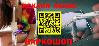 метамфетамин Новозыбков