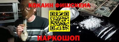 каннабис Новодвинск
