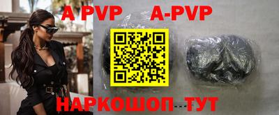 mdpv Нягань
