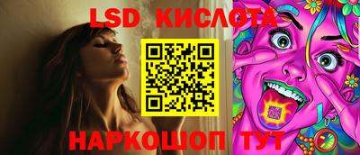 индика Новокубанск
