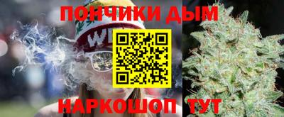 метамфетамин Новозыбков