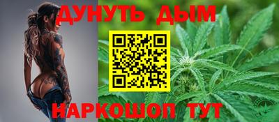 каннабис Обь