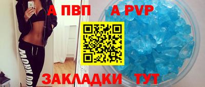 каннабис Обь