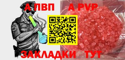 каннабис Обь