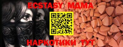 метамфетамин Новозыбков