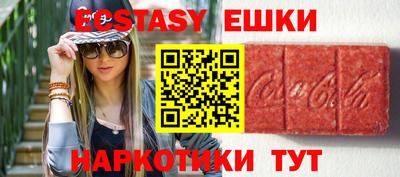каннабис Обь