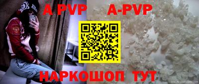 индика Новокубанск