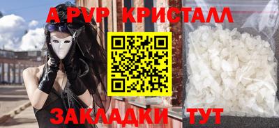 mdpv Нягань