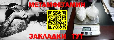 индика Новокубанск