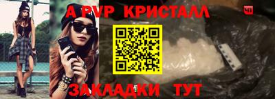 метамфетамин Новозыбков
