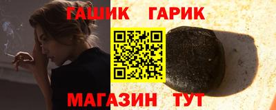 метамфетамин Новозыбков
