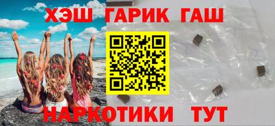 каннабис Новодвинск
