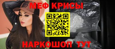 mdpv Нягань