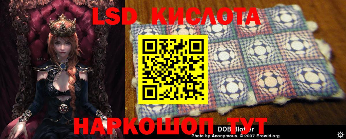 LSD-25 экстази ecstasy  Лсд 25 экстази ecstasy  Вход с VPN  Трёхгорный 