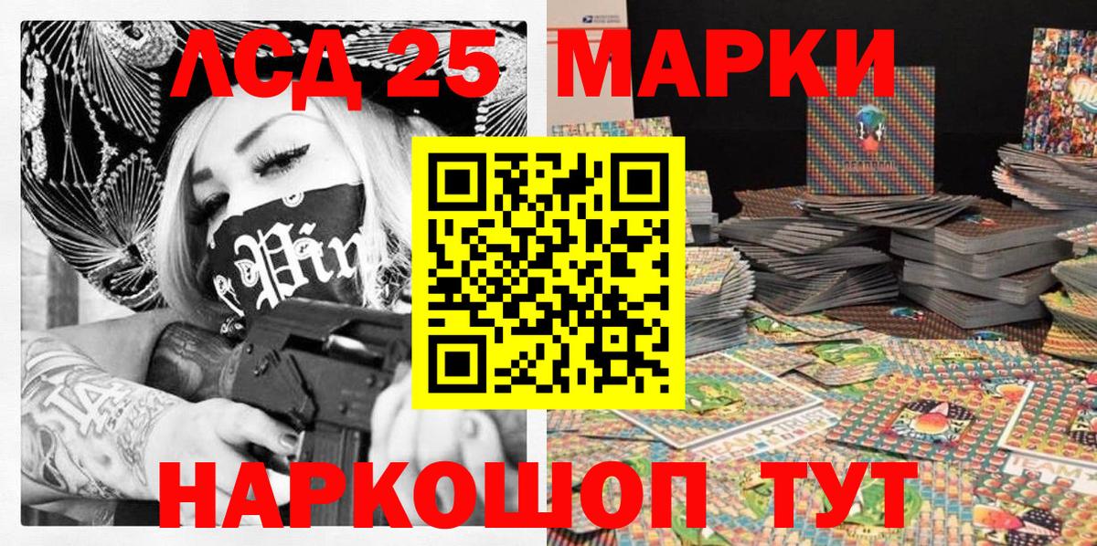 сколько стоит  Наркотические марки 1,8мг  Вход с VPN  Наркотические марки 1,8мг  Трёхгорный 
