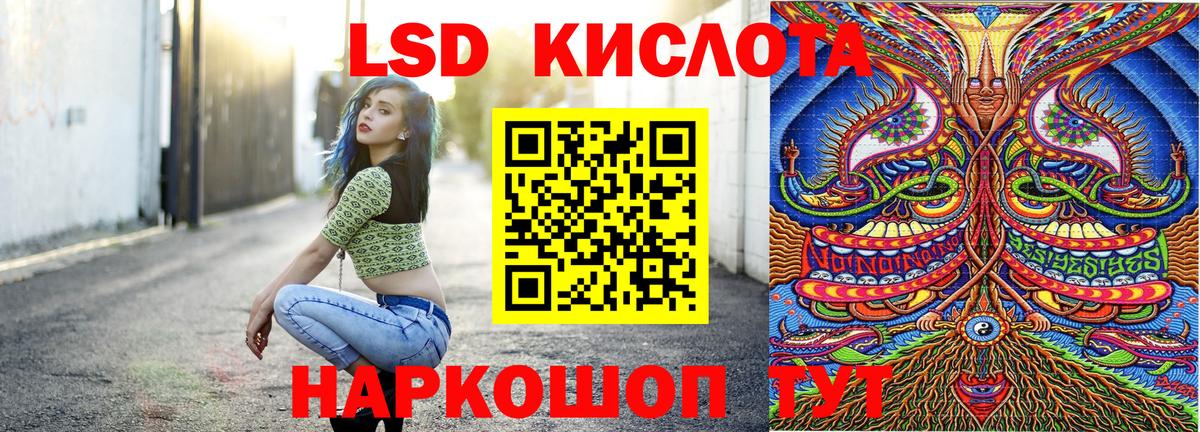 Марки NBOMe 1,5мг Трёхгорный