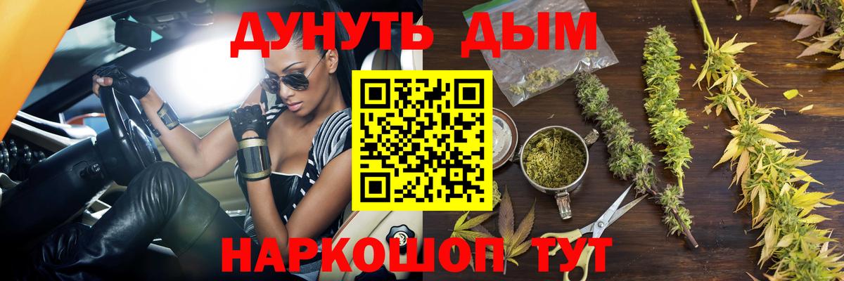 Канабис Amnesia  Канабис Amnesia  Трёхгорный  Вход с VPN 